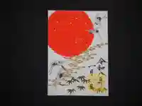 坪沼八幡神社の御朱印