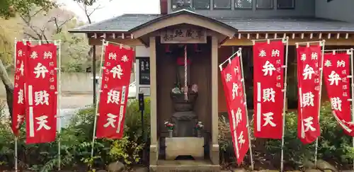 増上寺塔頭 三縁山 宝珠院の末社・摂社