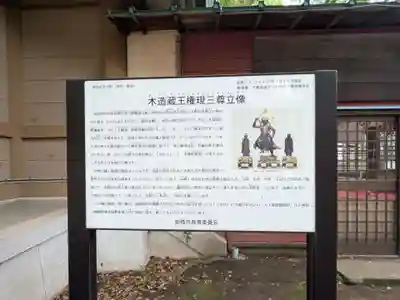 前原御嶽神社(千葉県)