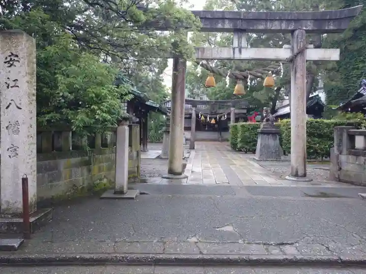 安江八幡宮(金沢水天宮)(石川県)