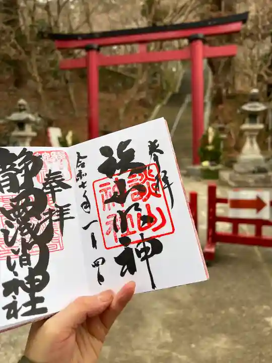 談山神社(奈良県)