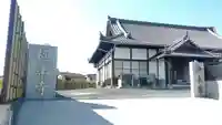 極楽寺の山門・神門