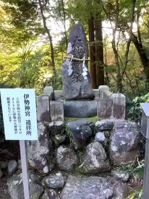 大矢田神社(岐阜県)