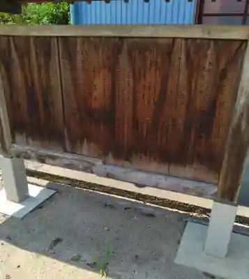 鹿島神社(福島県)