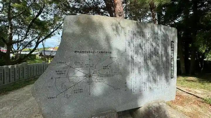 伊弉諾神宮(兵庫県)