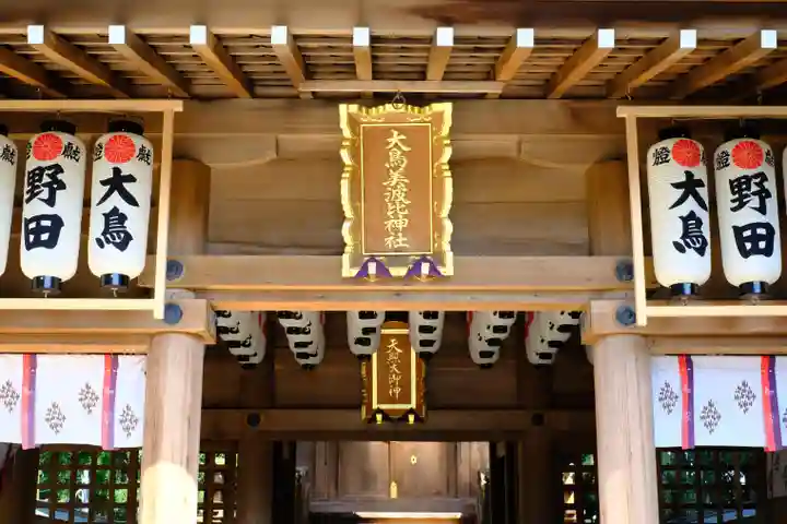 和泉國一之宮 大鳥大社のその他建物