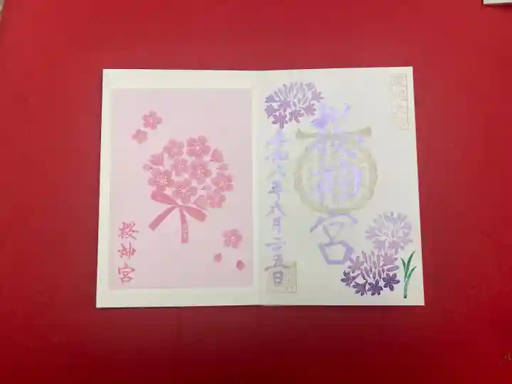 桜神宮(東京都)