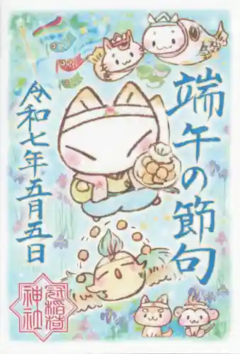 冠稲荷神社(群馬県)