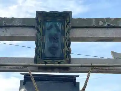 八幡宮(滋賀県)