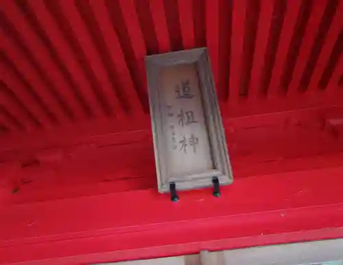 高瀧神社(千葉県)