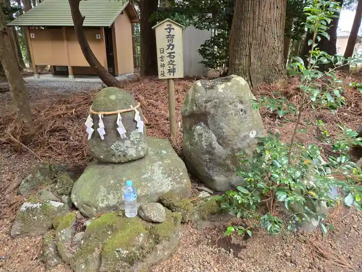 日吉神社(静岡県)