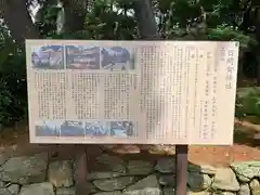 日間賀神社(愛知県)