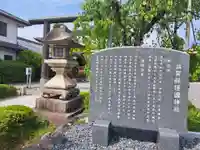 滋賀県護国神社(滋賀県)