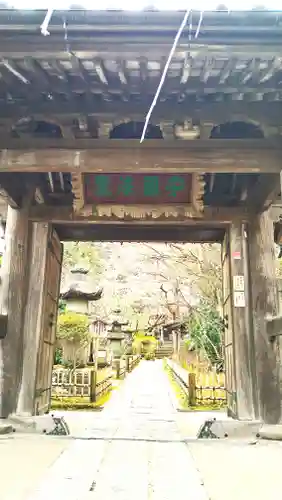 安國論寺（安国論寺）(神奈川県)