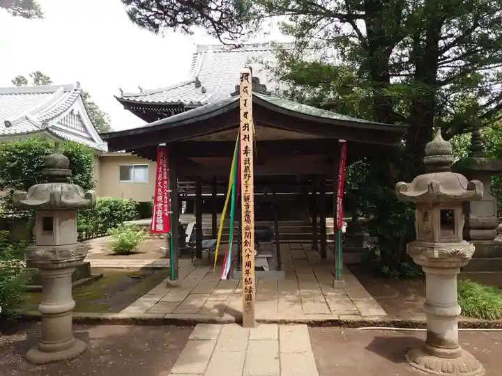 如意輪寺の本殿・本堂
