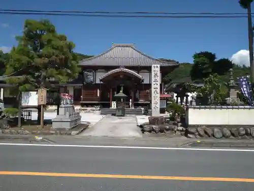 観音寺(埼玉県)