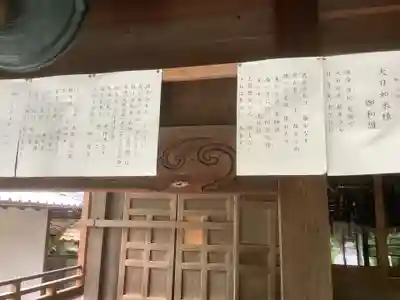 高照寺の本殿・本堂