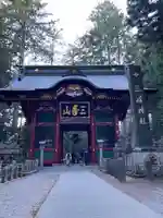 三峯神社(埼玉県)