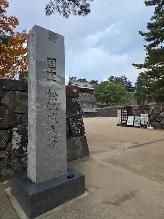 松江神社(島根県)