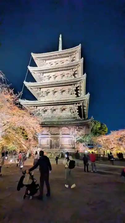 東寺(教王護国寺)(京都府)