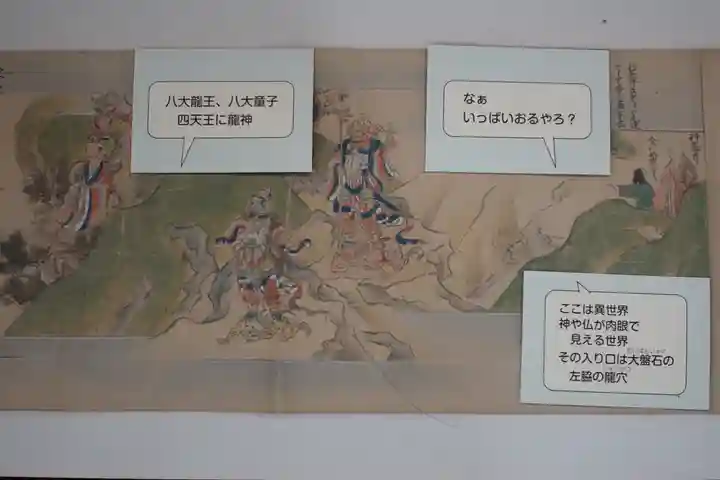 長谷寺(奈良県)