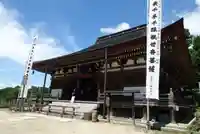 観音正寺の本殿・本堂