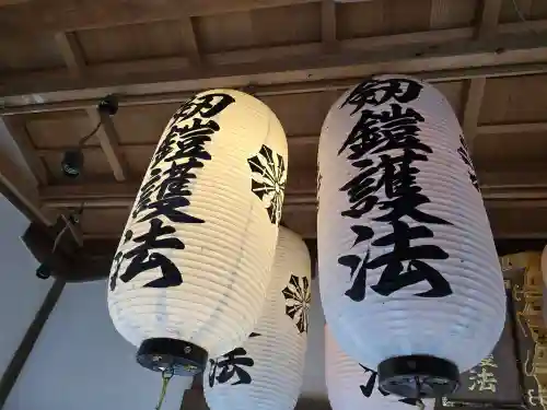 劔鎧護法堂(奈良県)