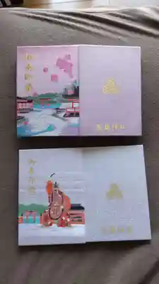 厳島神社(広島県)