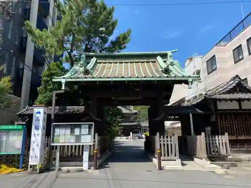 泉岳寺の山門・神門