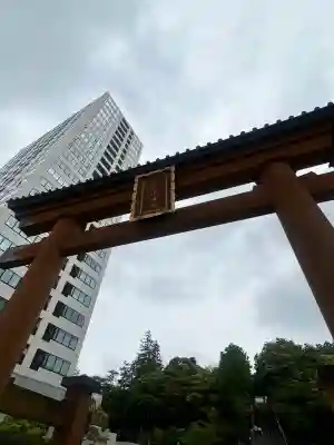 宇都宮二荒山神社(栃木県)