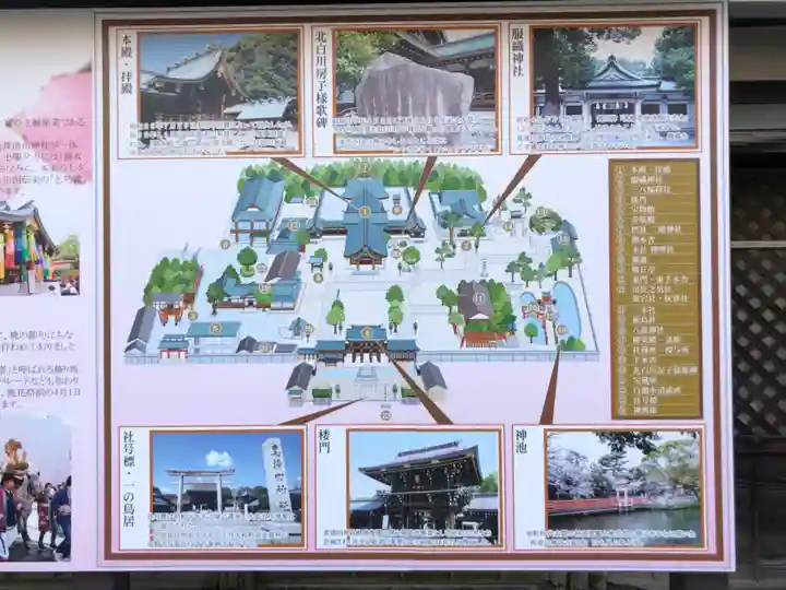 真清田神社のその他建物