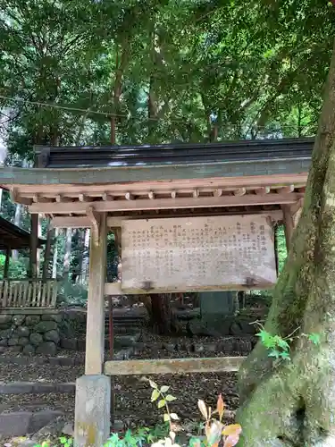 油日神社の歴史