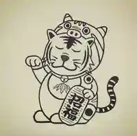 滑川神社 - 仕事と子どもの守り神(福島県)