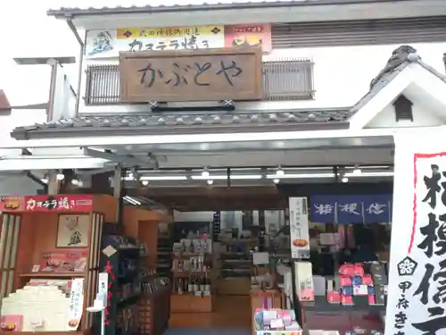 武田神社の周辺