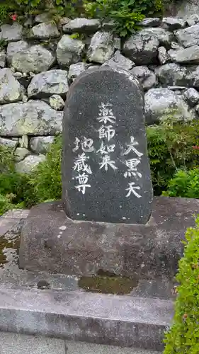 藏寳寺（蔵宝寺）(京都府)