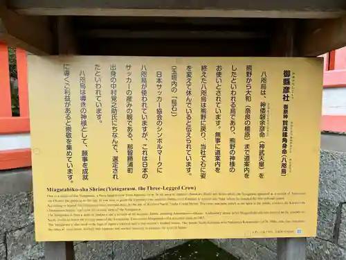 御縣彦社(和歌山県)