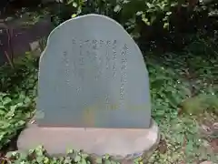 赤城神社(千葉県)