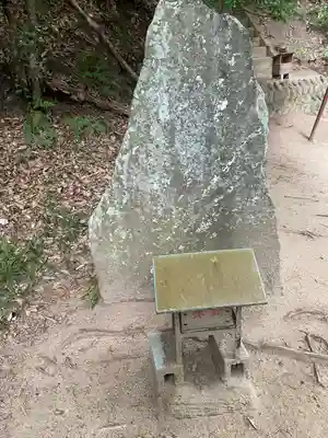 サムハラ神社 奥の宮(岡山県)