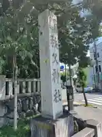 秩父神社のその他建物