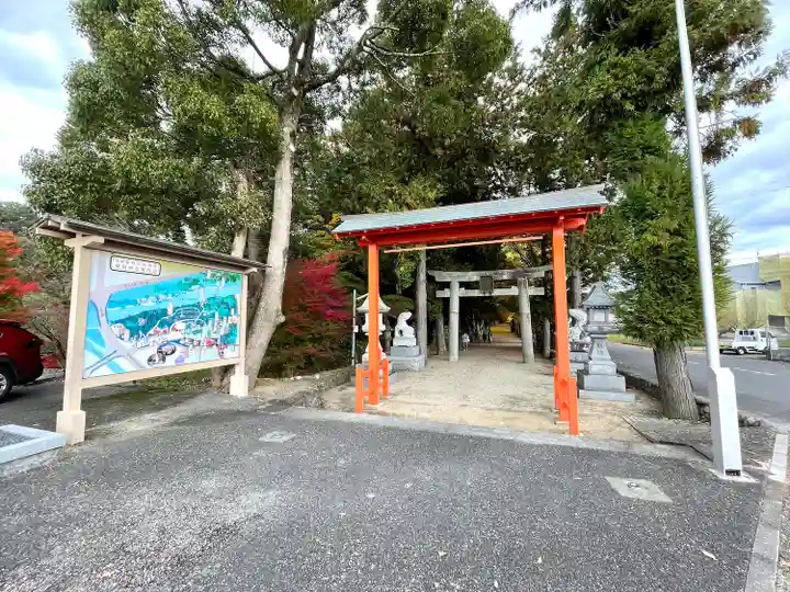 積田神社(三重県)