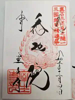 室生寺(奈良県)