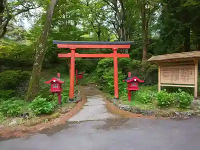 山王神社の末社・摂社
