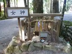 丹生神社(三重県)