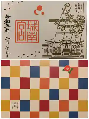 城南宮(京都府)