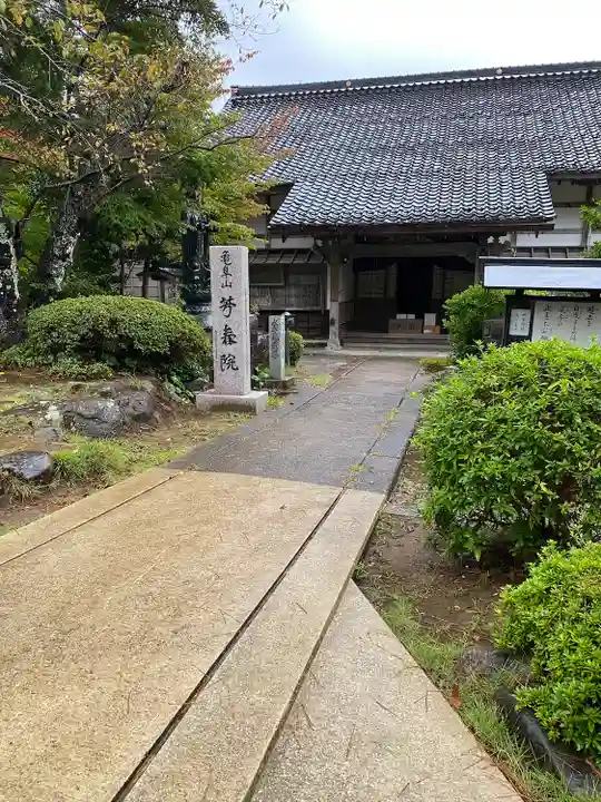 総持寺祖院(石川県)