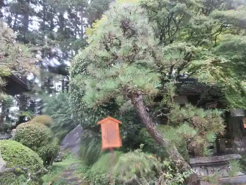 瑞鳳寺(宮城県)