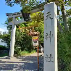 林天神社の建物その他