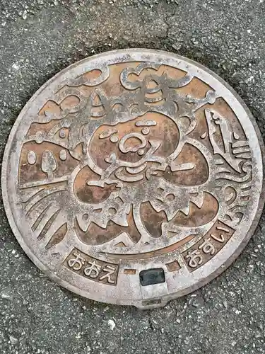 見河山　妙雲寺(京都府)