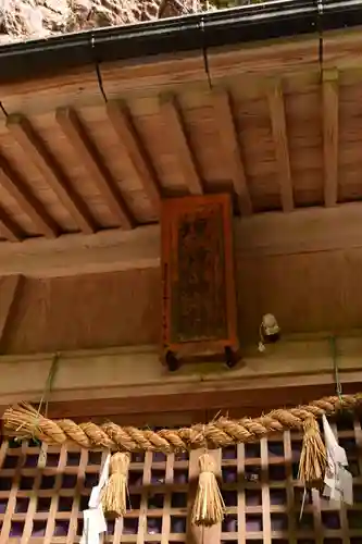 壇鏡神社(島根県)