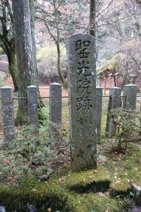 比叡山延暦寺のその他建物
